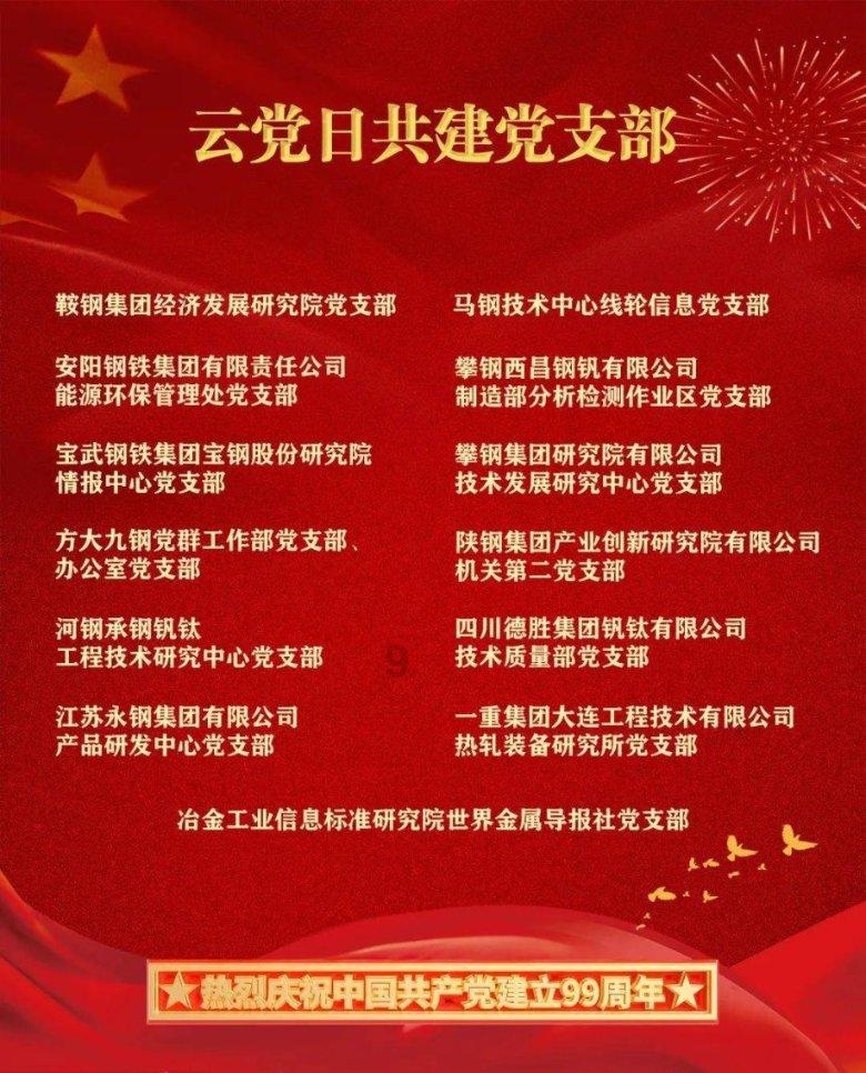 耍花巷麻辣香锅：香锅香，配五常大米更香！