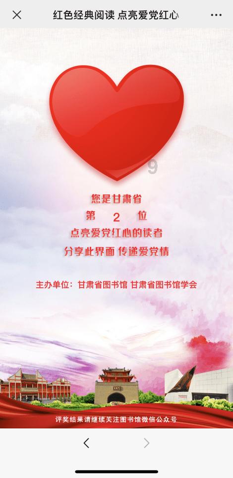 2023年度“新时代娄底好少年”现场发布会暨首届“娄底少年说”颁奖礼举行