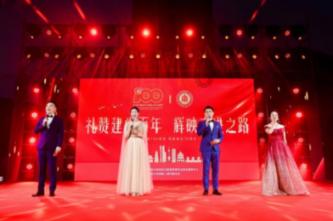 考试报名公告